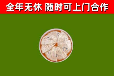 于都县回收燕窝价格