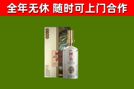 于都县回收国窖1573价格