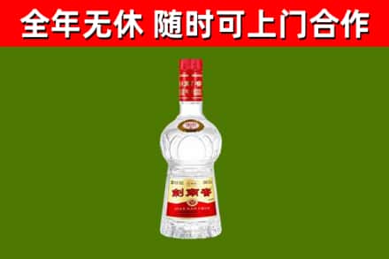 于都县回收剑南春