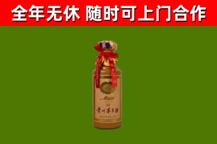 于都县烟酒回收30年茅台酒.jpg