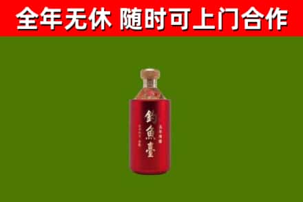 于都县回收钓鱼台