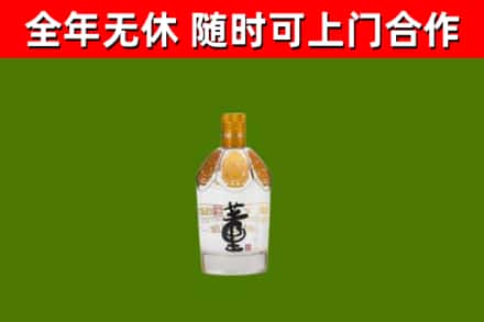 于都县回收董酒