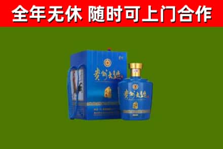 于都县烟酒回收贵州大曲.jpg
