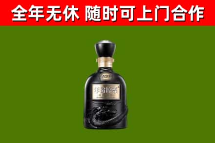 于都县烟酒回收古20酒.jpg
