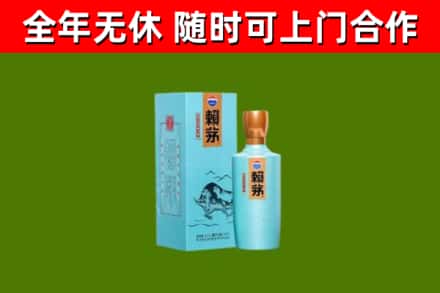 于都县烟酒回收纪念赖茅.jpg