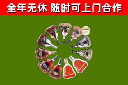 于都县回收XO
