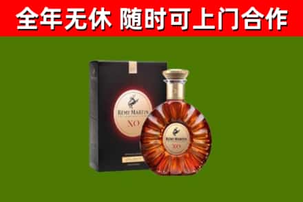 于都县回收人头马洋酒